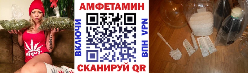 Амфетамин 97%  Куртамыш 