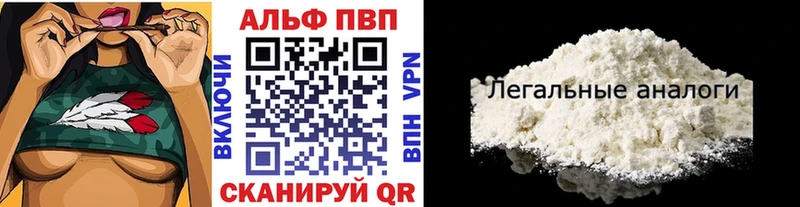 Alpha-PVP СК КРИС  Куртамыш 