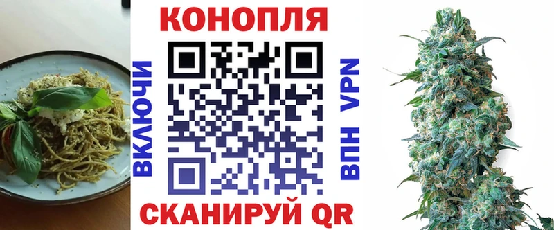 Cannafood марихуана  ссылка на мегу tor  Куртамыш 