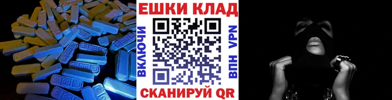 Экстази ешки  Куртамыш 