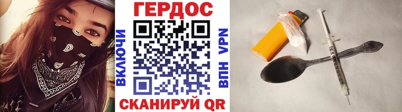 где продают наркотики Куртамыш Героин белый