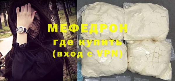 MDMA Каменногорск