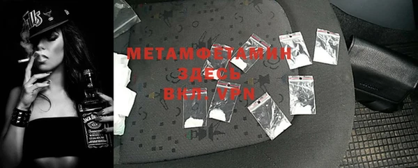 MDMA Каменногорск