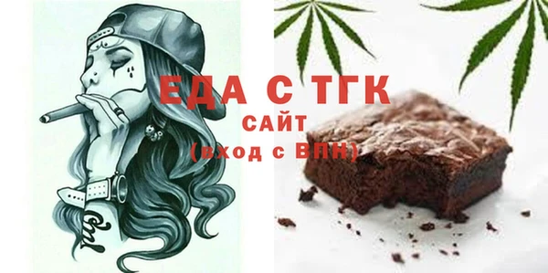 мет Каменск-Шахтинский
