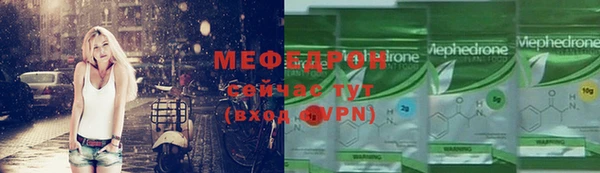 бутират Каменка