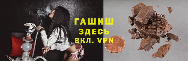 мет Каменск-Шахтинский