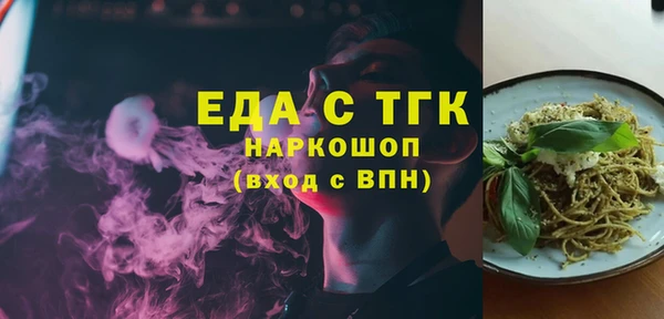 прущие крисы Инсар