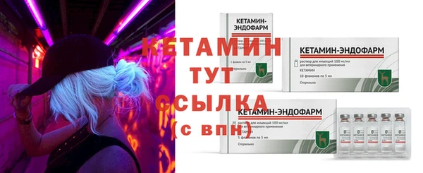 MDMA Каменногорск