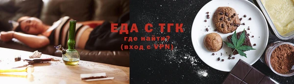 бутират Каменка