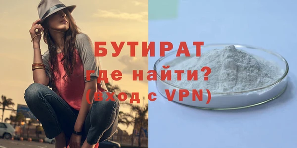 мет Каменск-Шахтинский