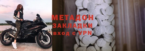 мет Каменск-Шахтинский