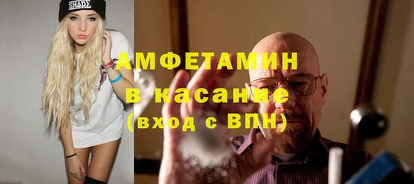 мет Каменск-Шахтинский