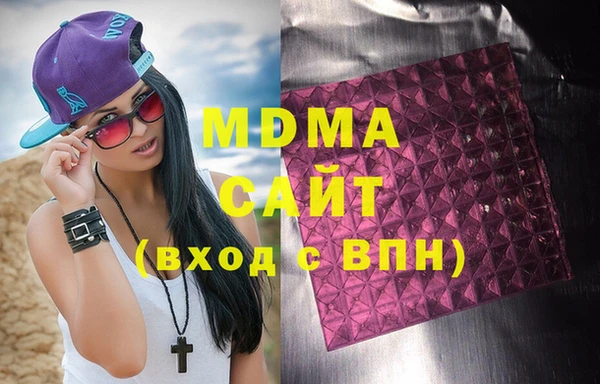 бутират Каменка