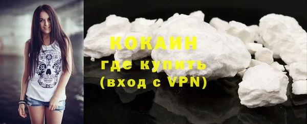 MDMA Каменногорск