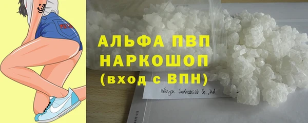 мет Каменск-Шахтинский
