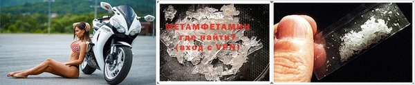 бутират Каменка