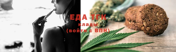 мет Каменск-Шахтинский
