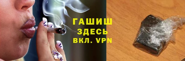 бутират Каменка