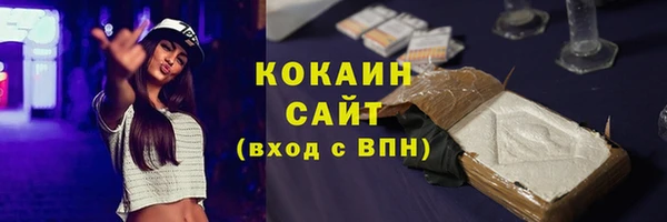 бутират Каменка