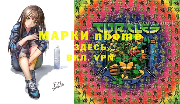 MDMA Каменногорск