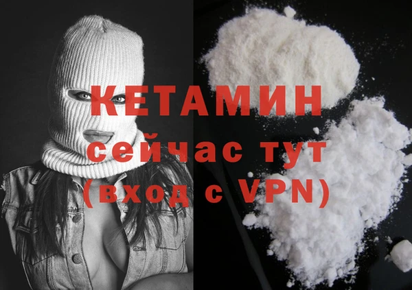 MDMA Каменногорск