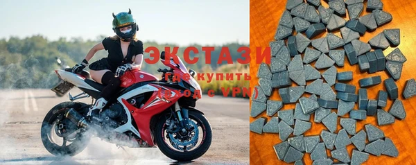 MDMA Каменногорск