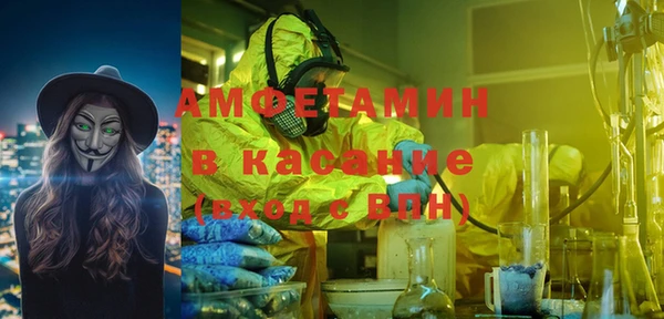 MDMA Каменногорск