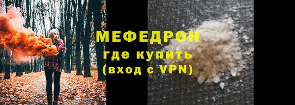 MDMA Каменногорск