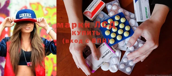 бутират Каменка
