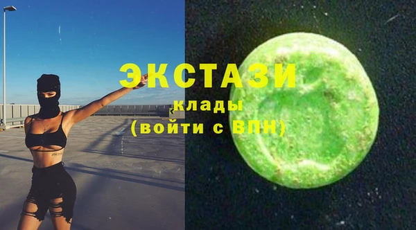 MDMA Каменногорск