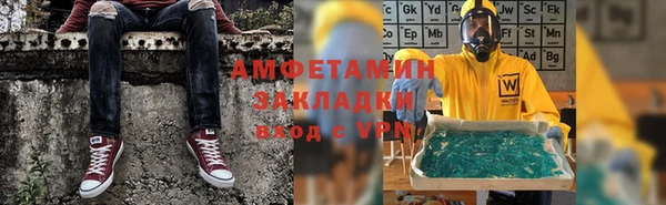 MDMA Каменногорск