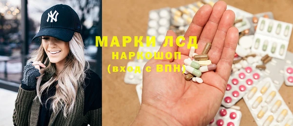 MDMA Каменногорск