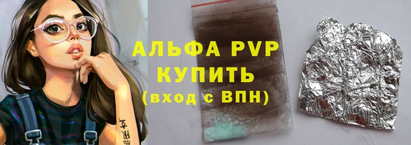 мет Каменск-Шахтинский