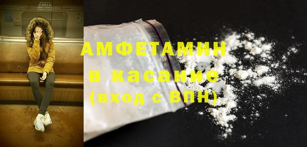 бутират Каменка