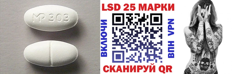 Лсд 25 экстази ecstasy  где найти наркотики  Куртамыш 