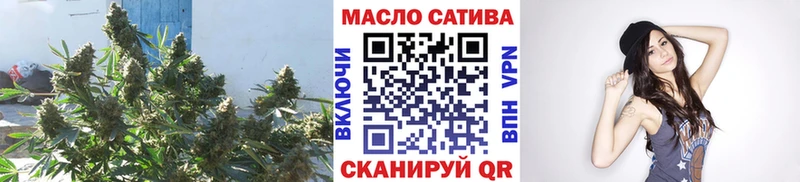 Дистиллят ТГК THC oil  магазин  наркотиков  Куртамыш 